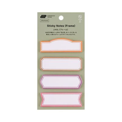 Hobonichi Sticky Notes - TSUKI no IRO: Frame (order Aug 31st 7 pm PT)