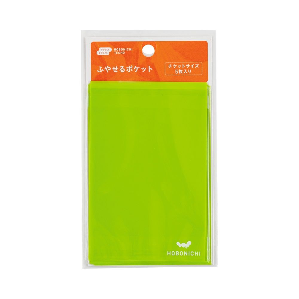 Hobonichi Add-on Pocket (Ticket Size) (order Aug 31st 7 pm PT)