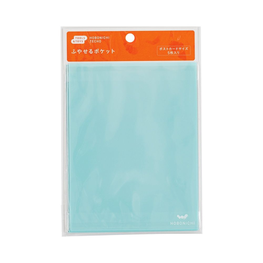 Hobonichi Add-on Pocket (Postcard Size) (order Aug 31st 7 pm PT)