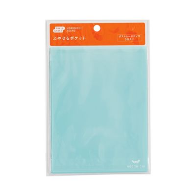 Hobonichi Add-on Pocket - Postcard Size