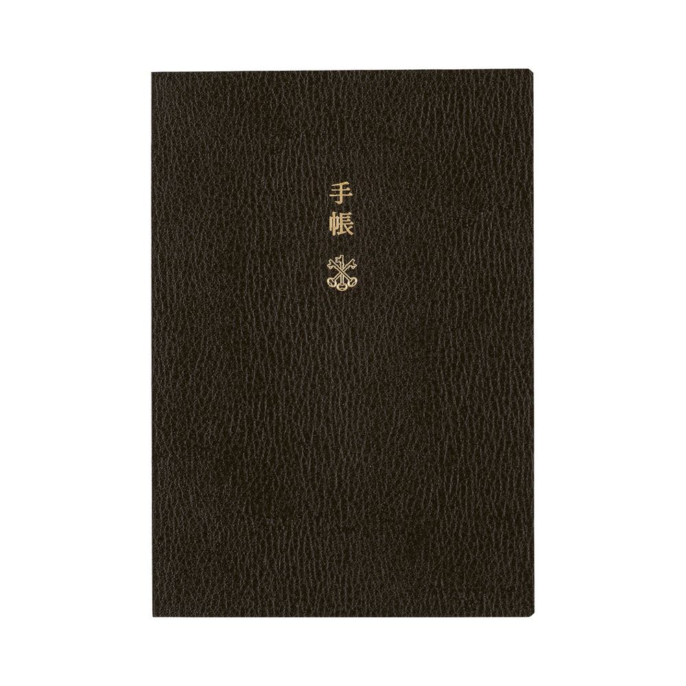 Hobonichi A6 Planner Book [ENG] 2026 (order Aug 31st 7 pm PT)
