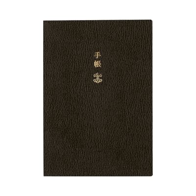 Hobonichi Techo A6 Planner Book 2026 - English Edition