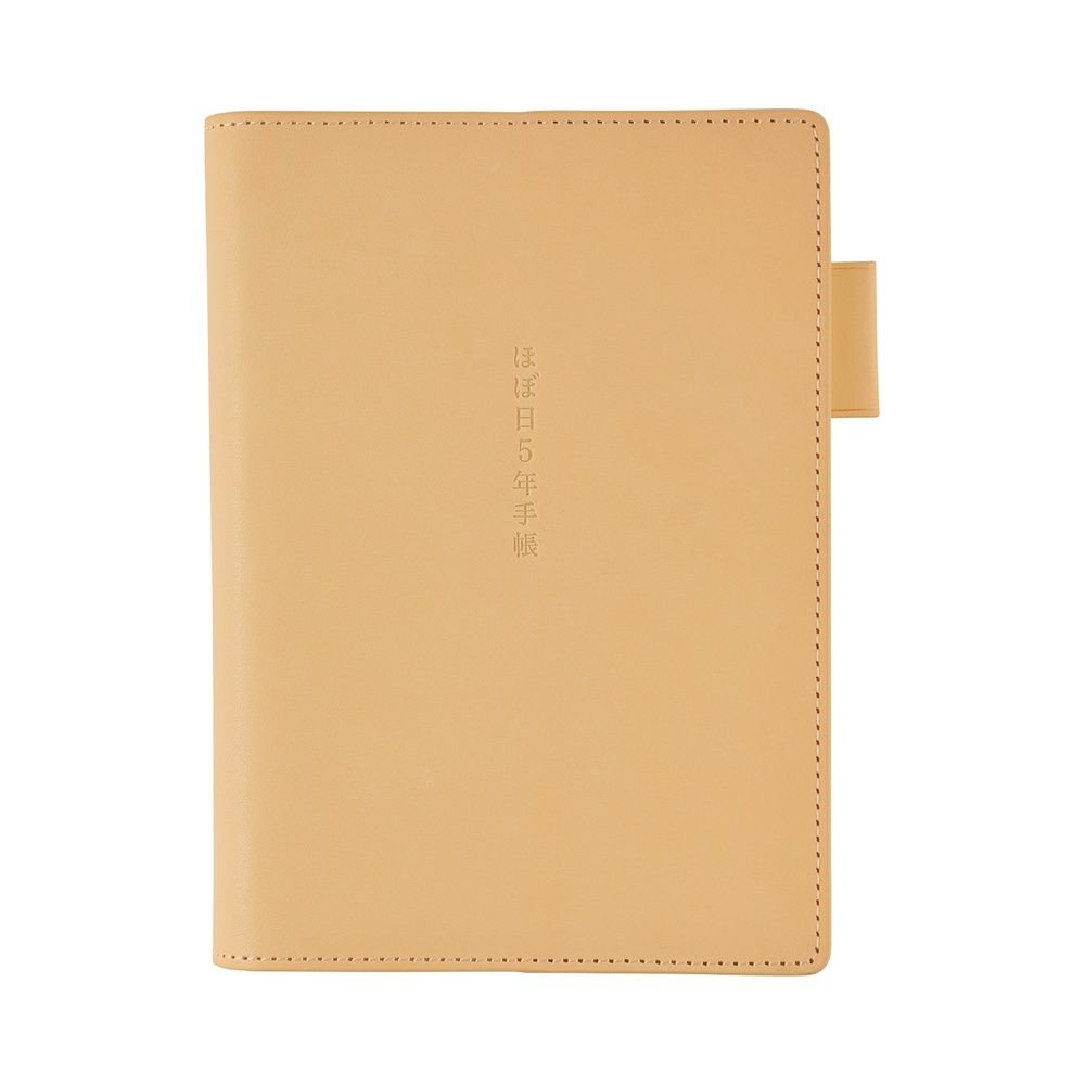 Hobonichi A6 5-Year Techo [2026-2030] - Leather: Natural