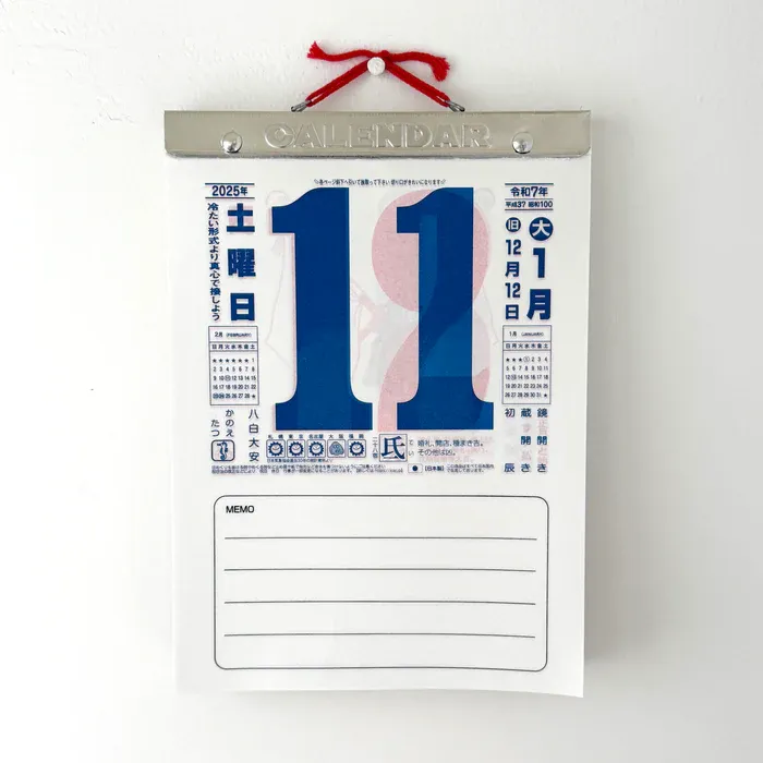 Nagaoka Shoten 2026 Wall Calendar