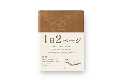 Hibino 2026 Planner &amp; Notebook A5 - Camel