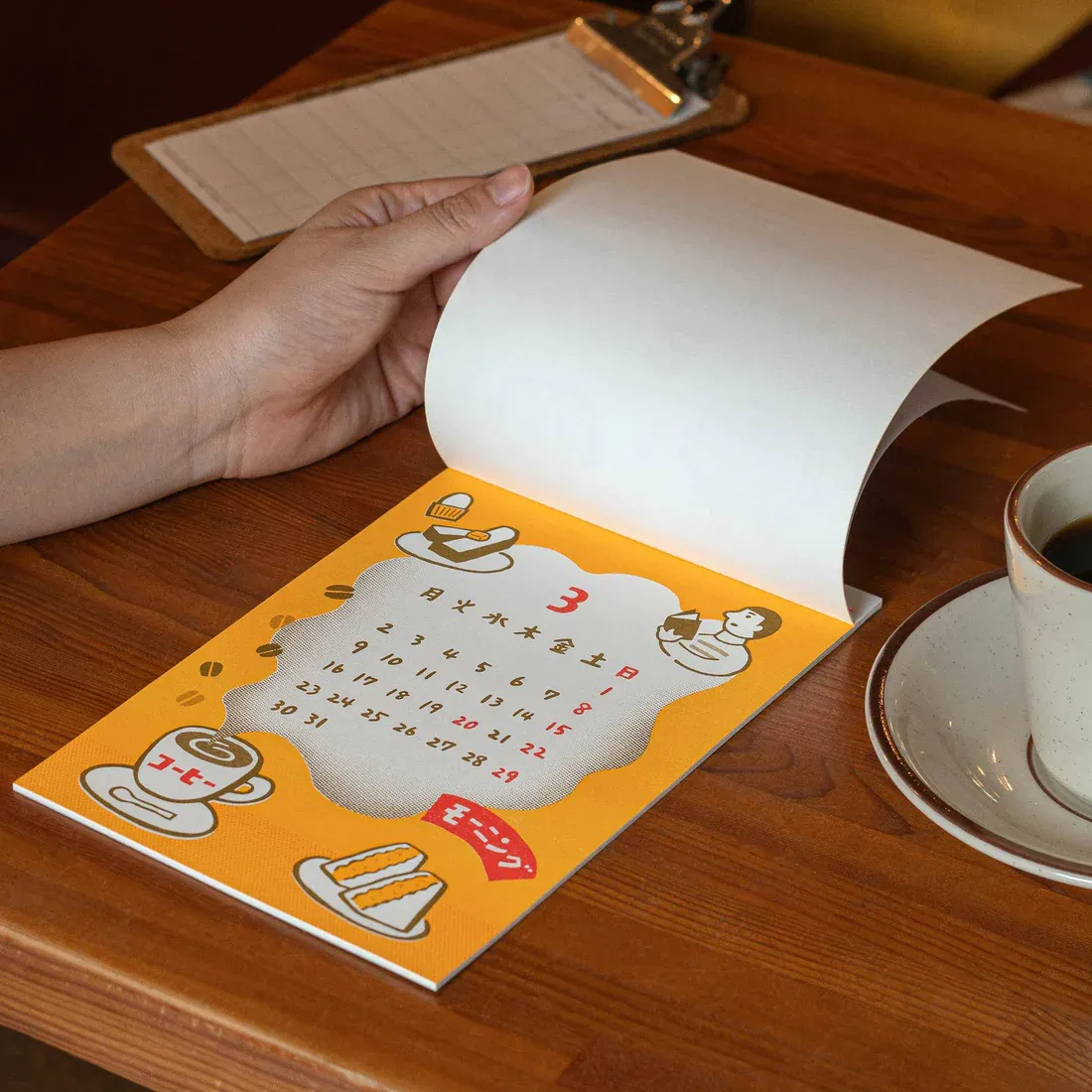 2026 New Retro Wall Calendar