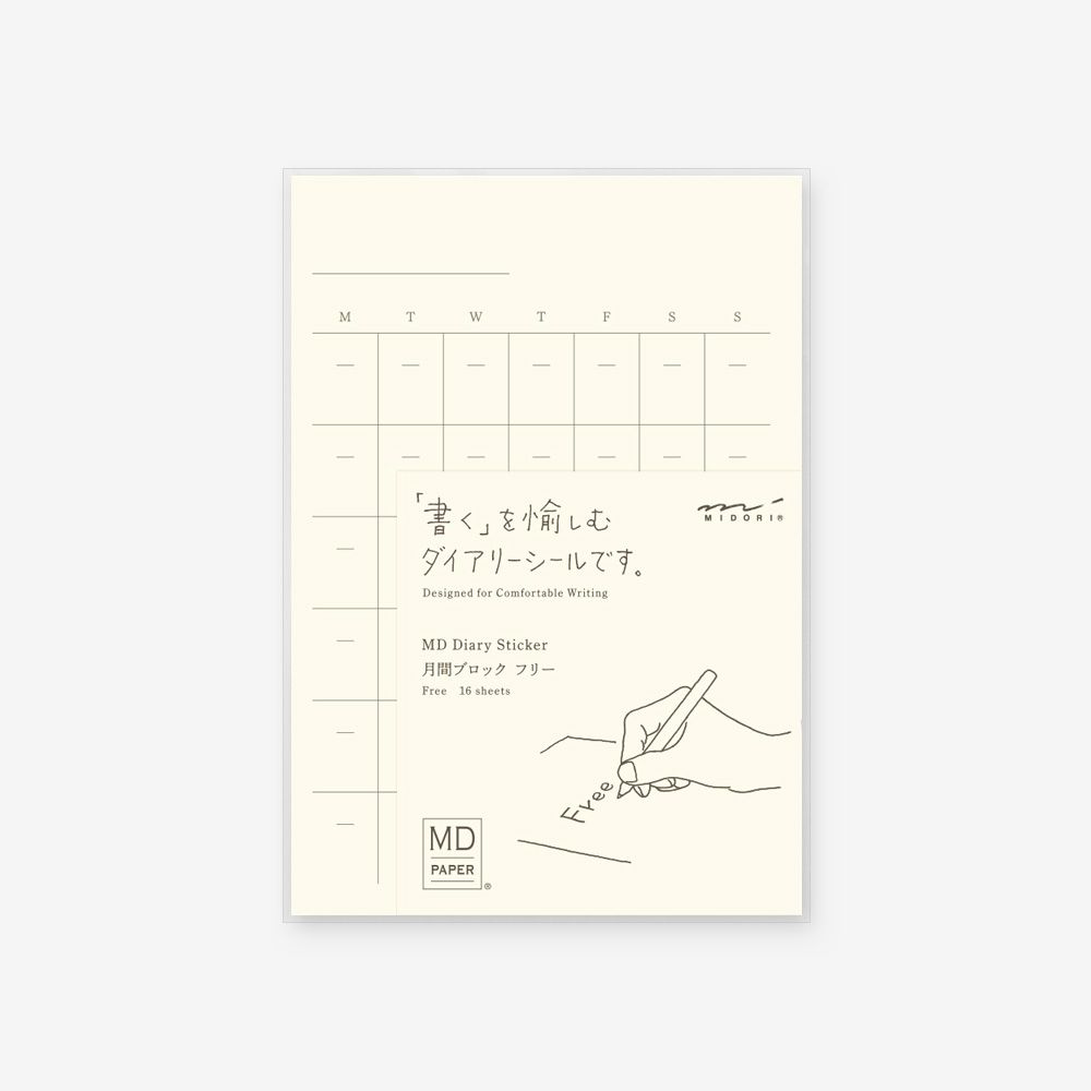 Midori MD Diary Sticker Free (without date)