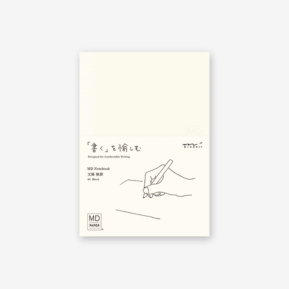 Midori MD Notebook A6 - Blank