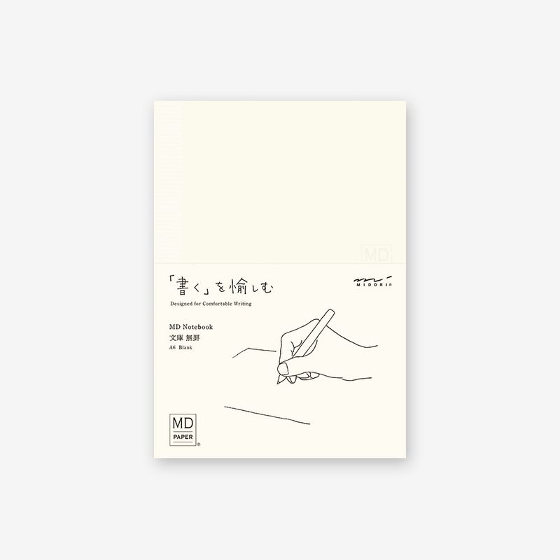 Midori MD Notebook A6 - Blank