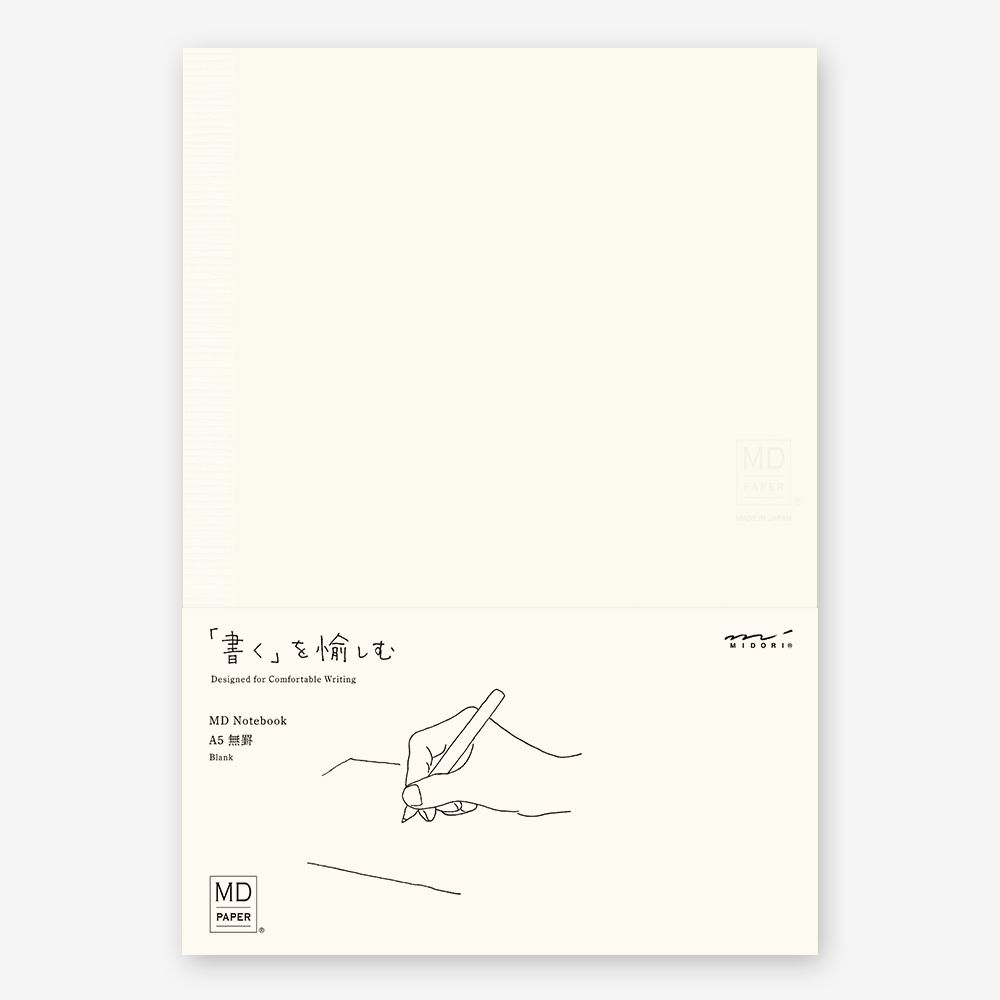 Midori MD Notebook A5 - Blank