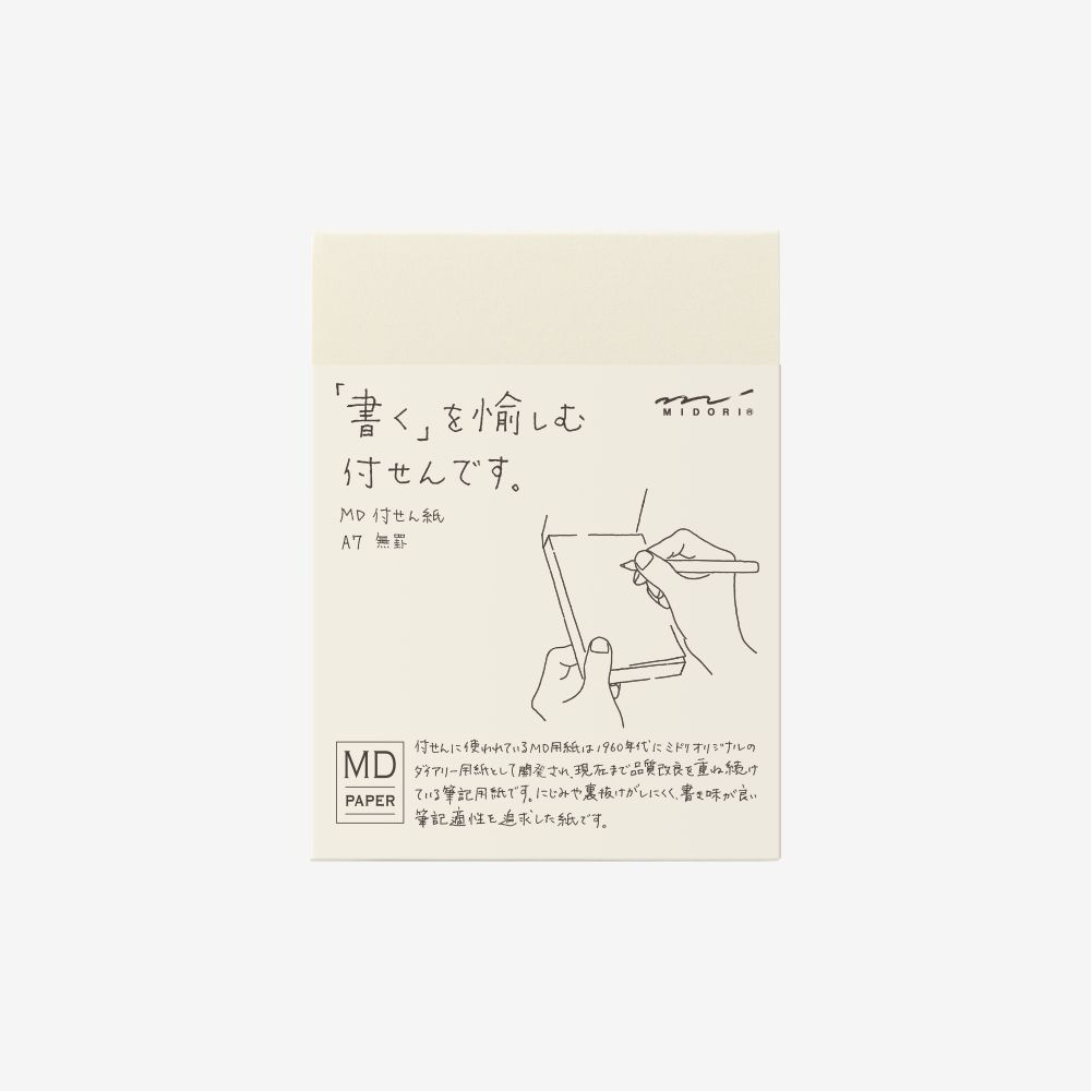 Midori MD Sticky Memo Pad - A7 Blank