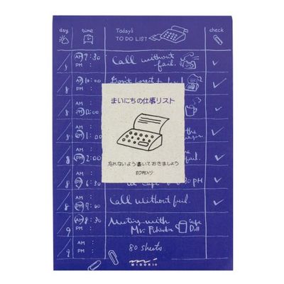 Midori To Do Memo Pad