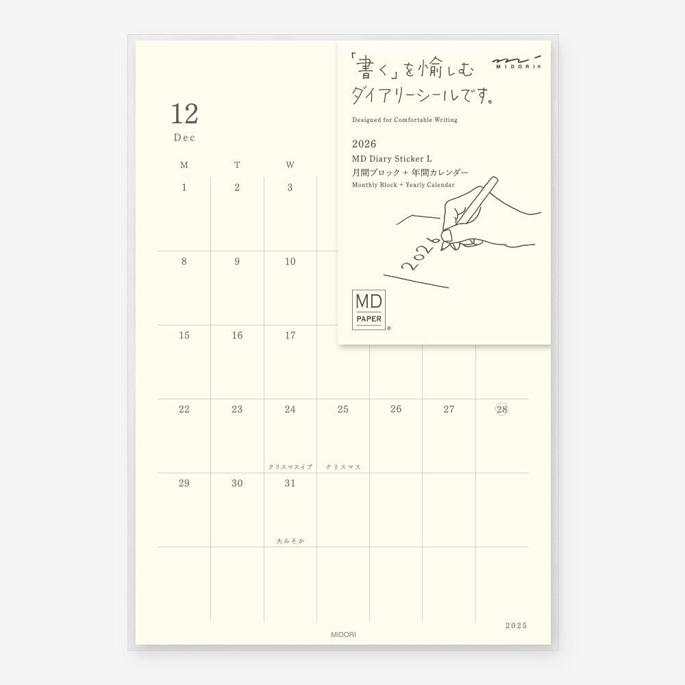 Midori Diary Sticker Large 2026