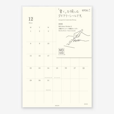 Midori Diary Sticker Large 2026