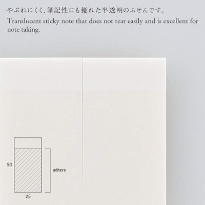 Transluscent Sticky Notes Plain 25mm Wide