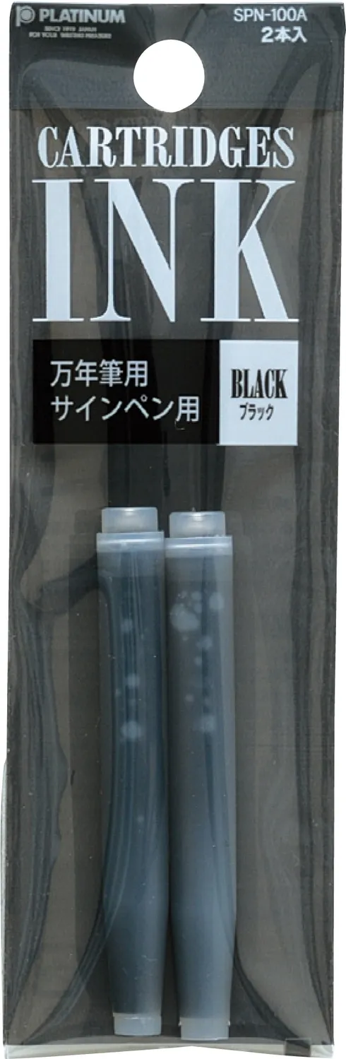 Platinum Preppy Ink Cartridges - Black (pack of 2)