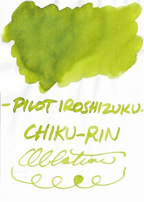 Pilot Iroshizuku Chiku-rin Bottled Ink (15ml)