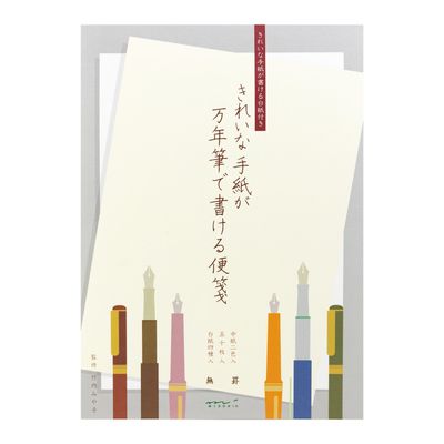 Midori Letter Pad for Fountain Pens (Blank)