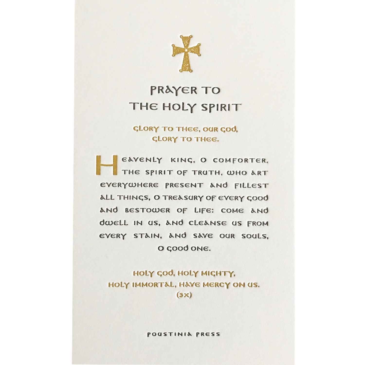 Prayer to the Holy Spirit Letterpress Prayer Card