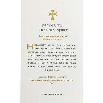 Prayer to the Holy Spirit Letterpress Prayer Card