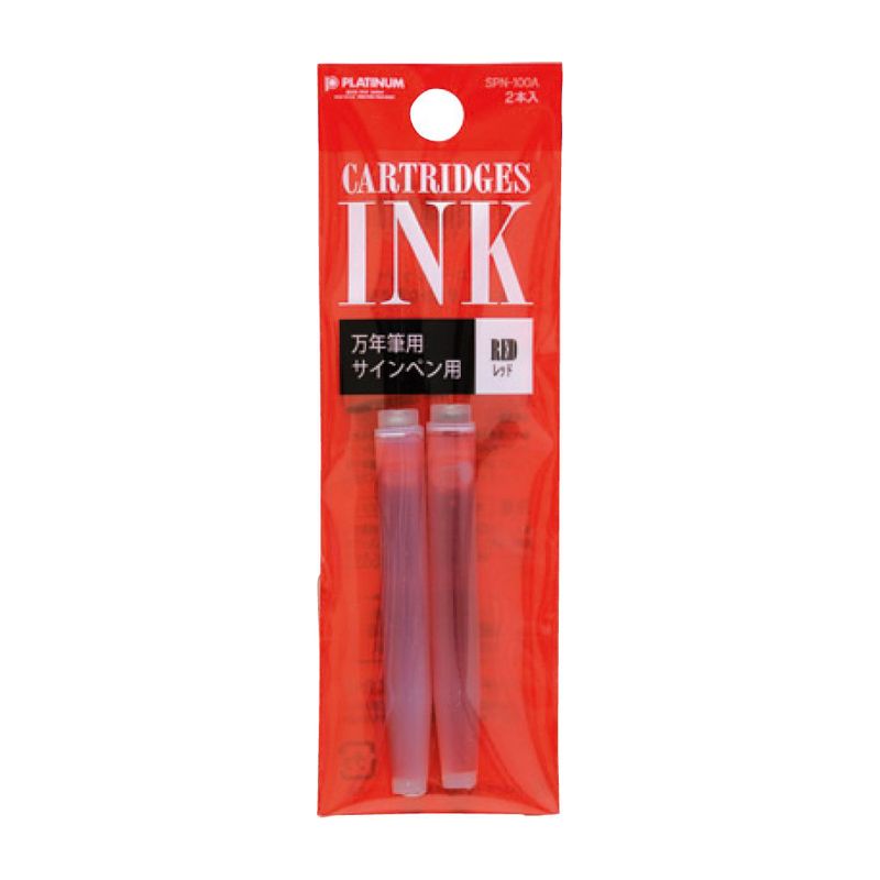 Platinum Preppy Ink Cartridges - Red (pack of 2)