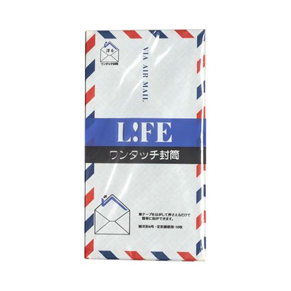 Life Airmail Envelopes