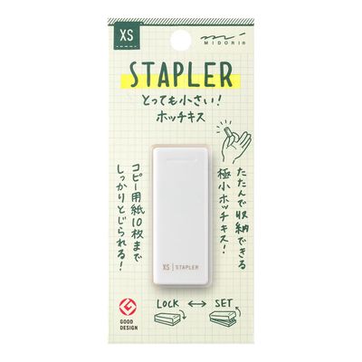 Midori XS White Compact Stapler