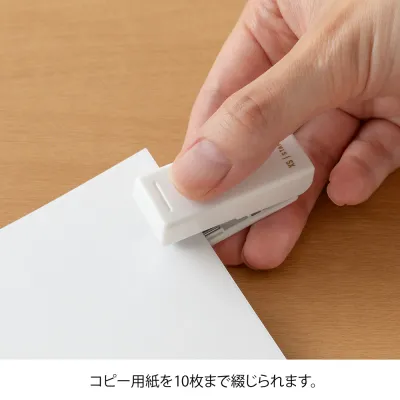 Midori XS White Compact Stapler