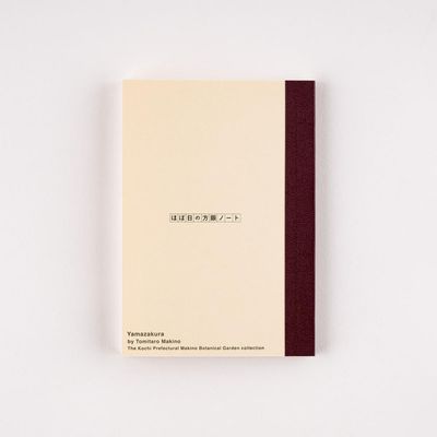 Hobonichi A6 Graph Notebook Tomitaro Makino: Yamazakura