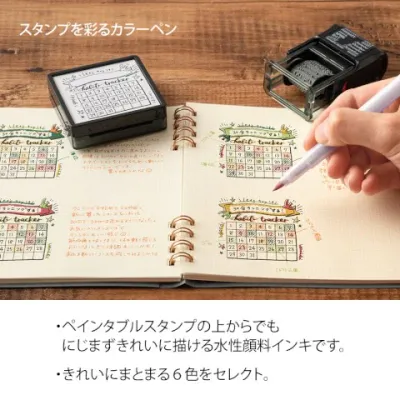 Color Pens for Paintable Stamp - Positiveness (set of 6)