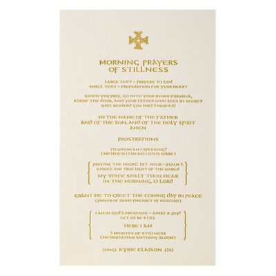 Morning Prayers of Stillness Letterpress Prayer Card