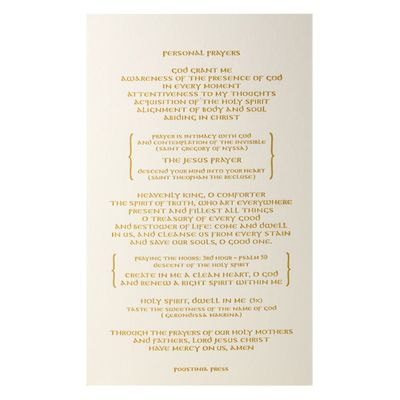 Morning Prayers of Stillness Letterpress Prayer Card