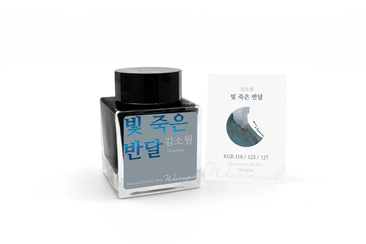 Wearingeul Half Moon with Dimmed Light Bottled Ink (30ml)