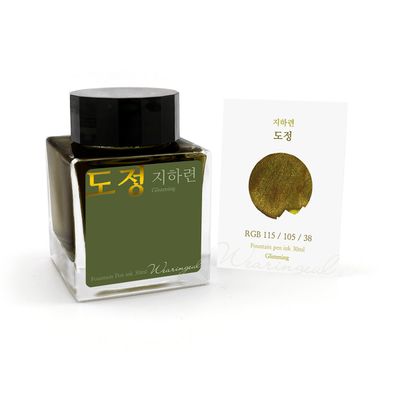 Wearingeul Path Bottled Ink (30ml)