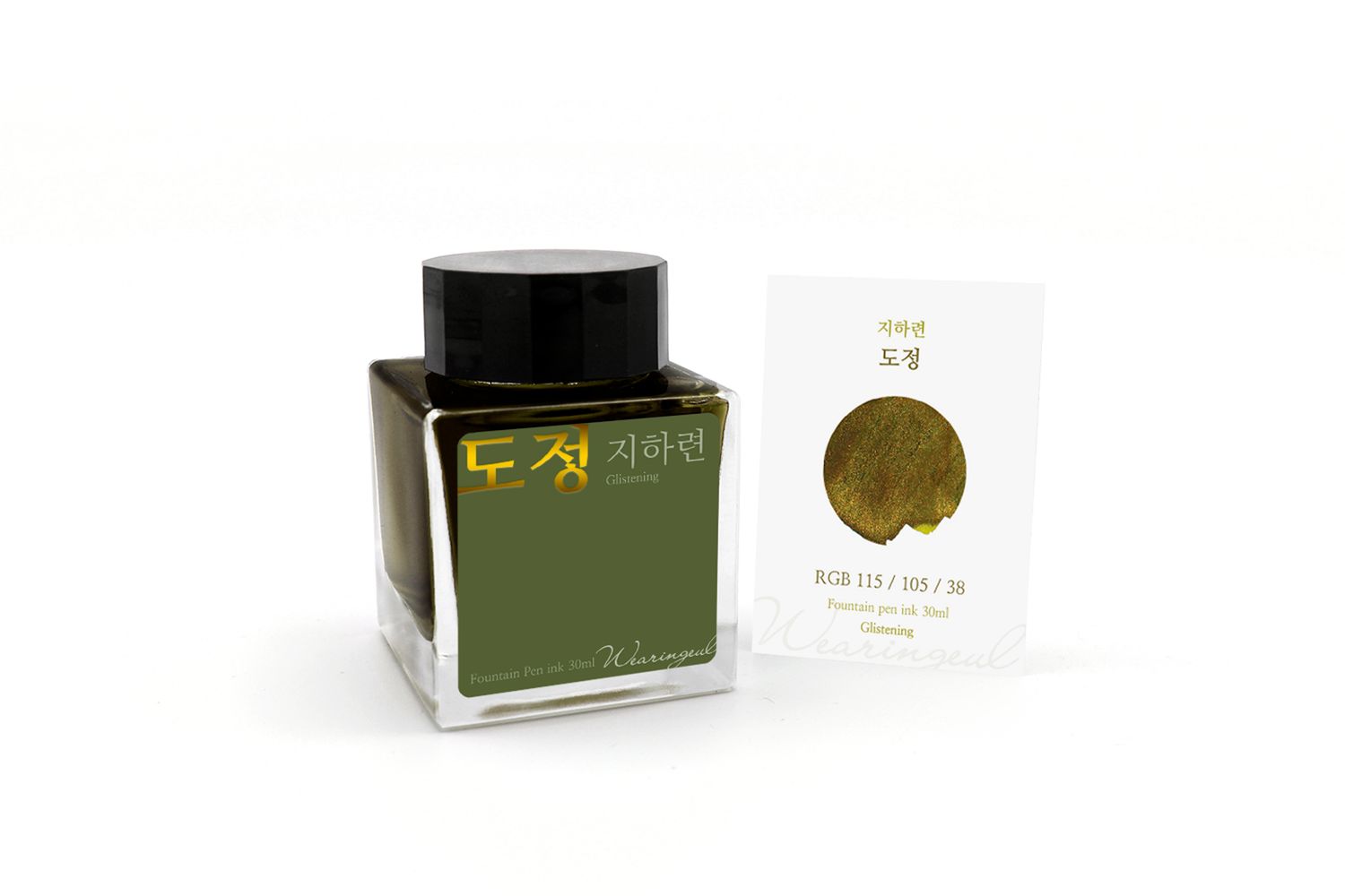 Wearingeul Path Bottled Ink (30ml)