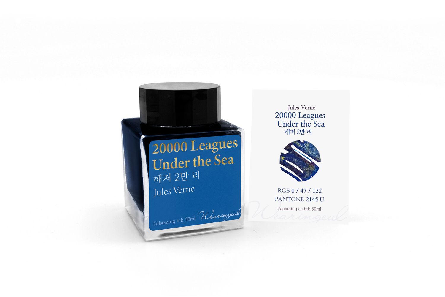 Wearingeul 20,000 Leagues Under the Sea Bottled Ink (30ml)