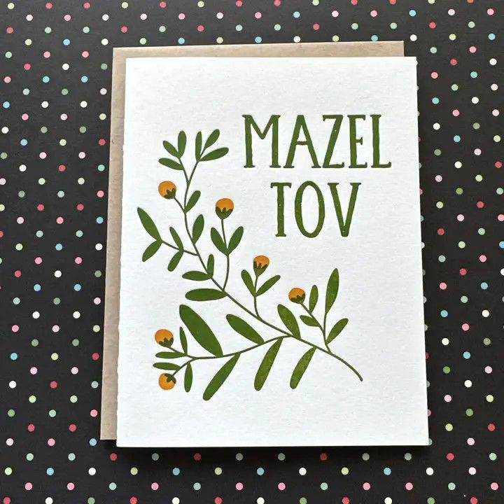 Mazel Tov Blossoms Letterpress Card