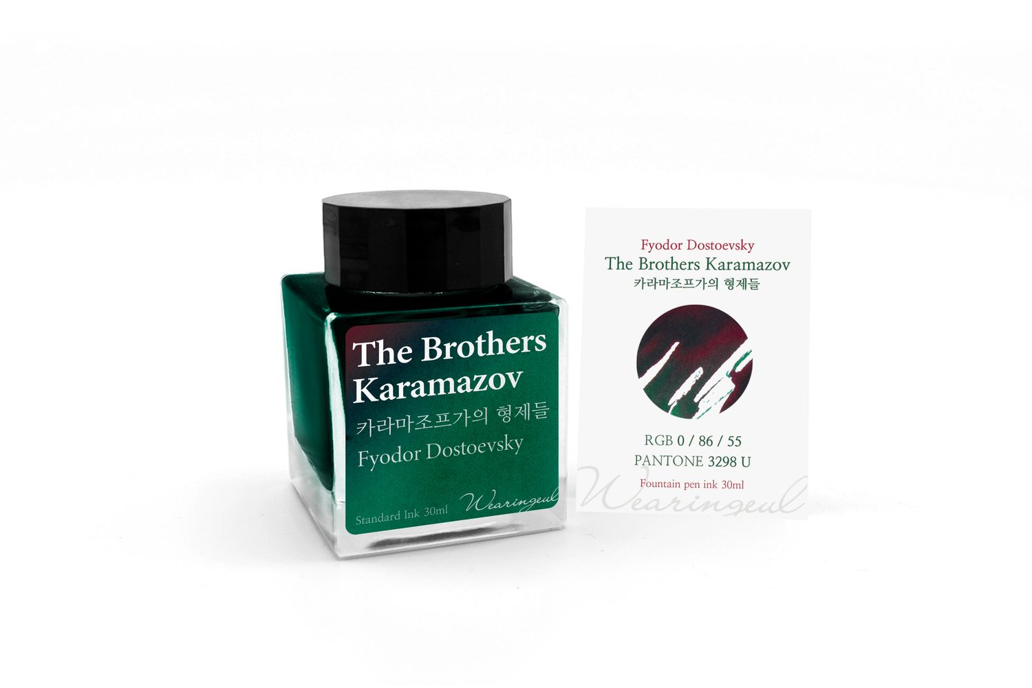 Wearingeul The Brothers Karamazov Bottled Ink (30ml)