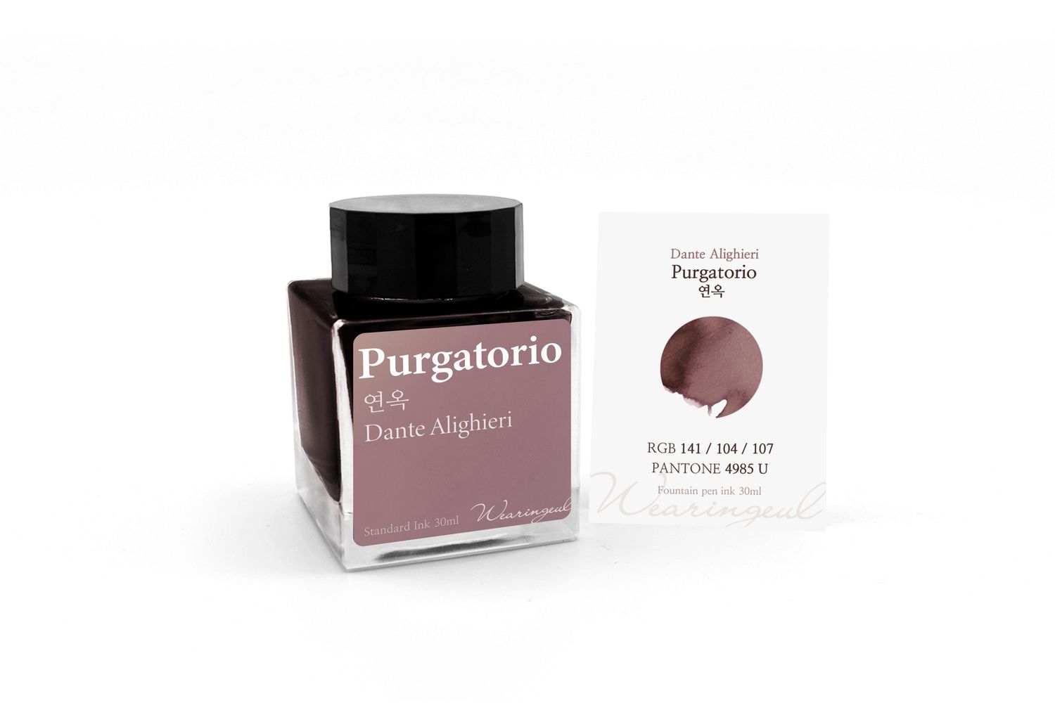 Wearingeul Purgatorio Bottled Ink (30ml)