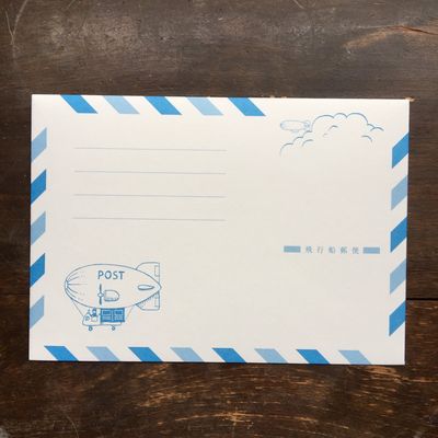 Kyupodo Envelopes - Airship Post Office (pack of 10)
