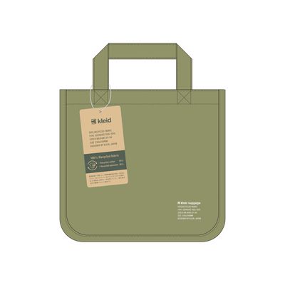 KIeid Separate Tool Tote - Olive