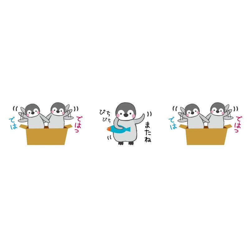 Deco Tape Wide - Penguins