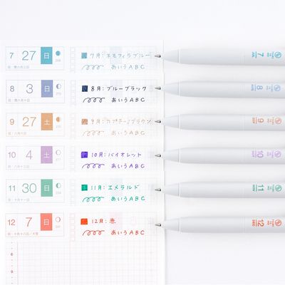Hobonichi Uniball One Pens - TSUKI no IRO: July - December Set with Case