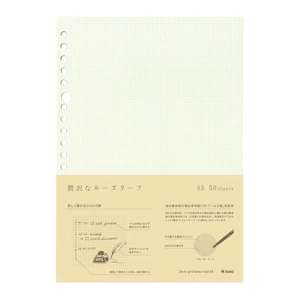 Kleid Notebook Loose Leaf Paper - 2mm Grid, A5, Cream