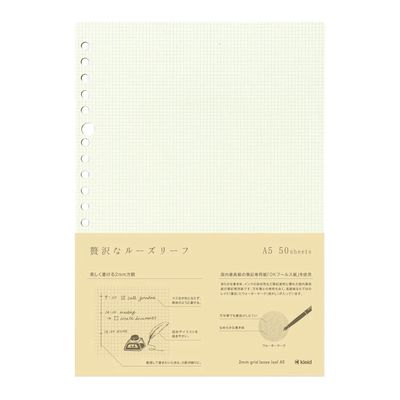 Kleid Notebook Loose Leaf Paper - 2mm Grid, A5, Cream