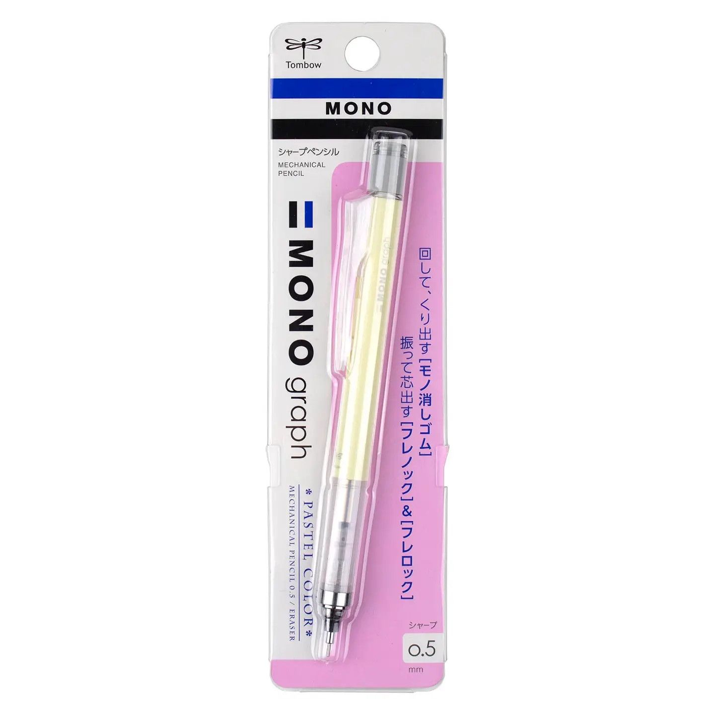 Mono Graph Mechanical Pencil - Cream Yellow