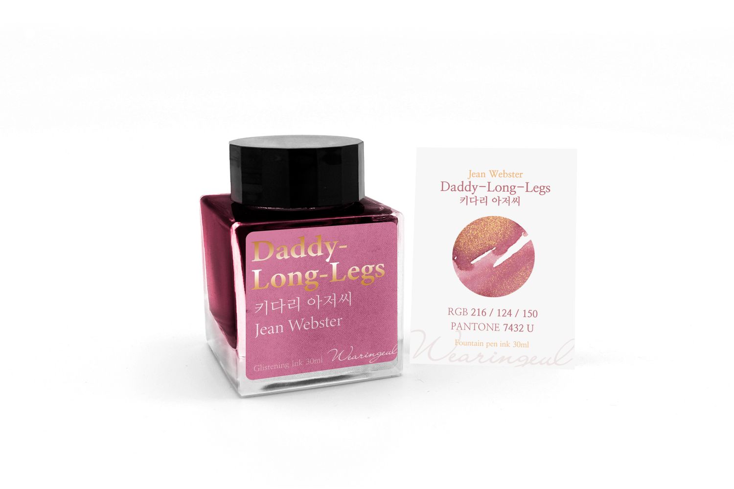 Wearingeul Daddy Long Legs (by Jean Webster) Bottled Ink (30ml)