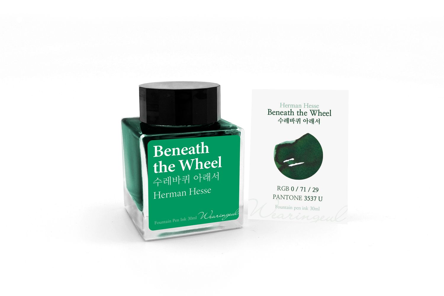 Wearingeul Beneath The Wheel (Herman Hesse) Bottled Ink (30ml)