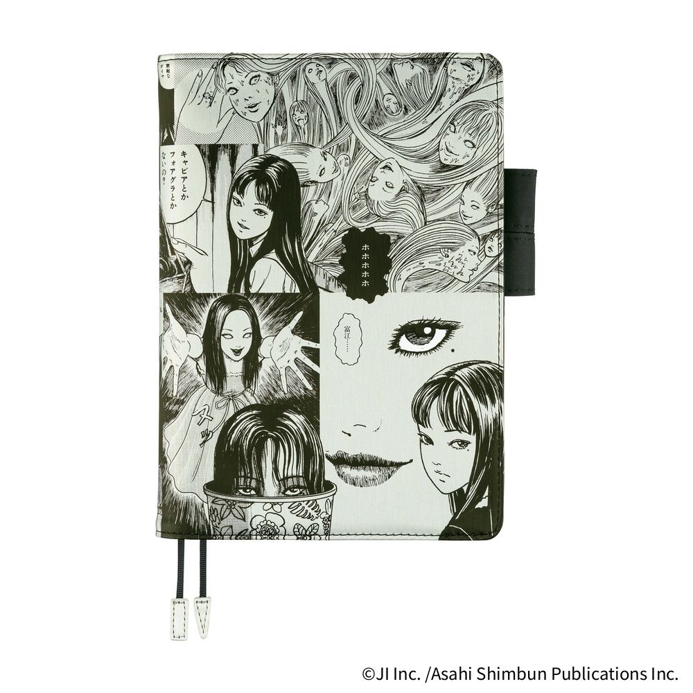 Hobonichi 2026 A5 Cousin Cover &amp; Planner Junji Ito: Tomie - Memory [Japanese, April Start]