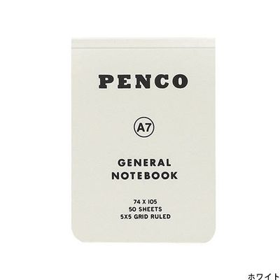 Soft PP A7 Notebook Grid - White